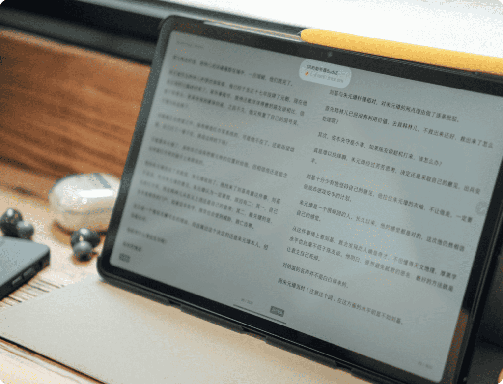 Outil de rédaction UX et ressources